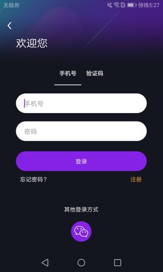 当当秀最新版  v1.0.1图3
