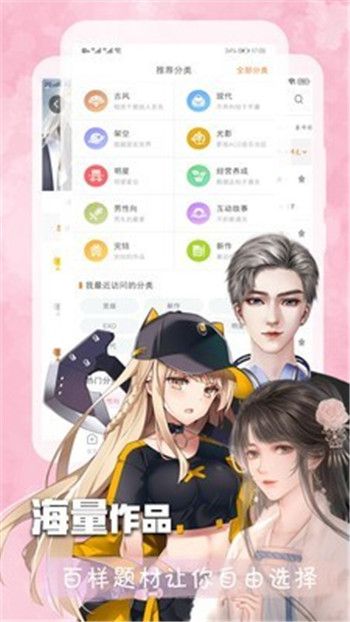 叮当阅读器2024