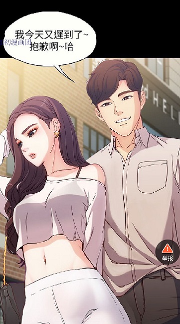 泱泱漫画  v1.3.0图2