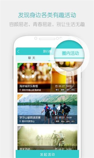 闲来趣玩app  v3.9.3图3