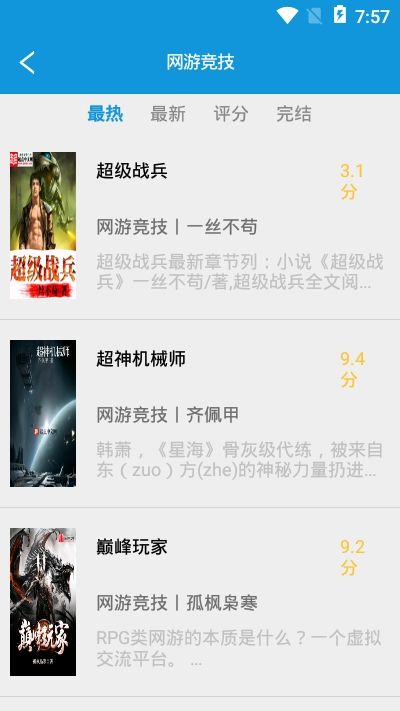 优读阅读手机版