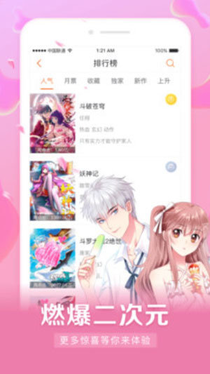 九哈优选最新版  v1.0.0图2