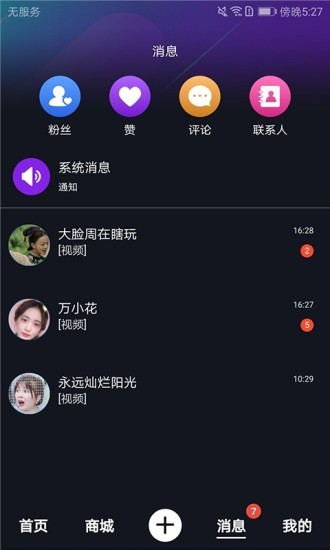 当当秀最新版  v1.0.1图2