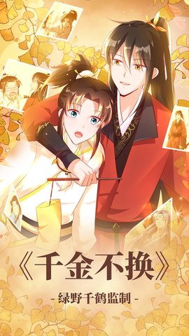 油条漫画免费漫画2024