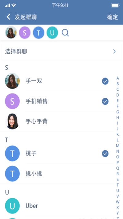 trust手机版  v1.6.105图1