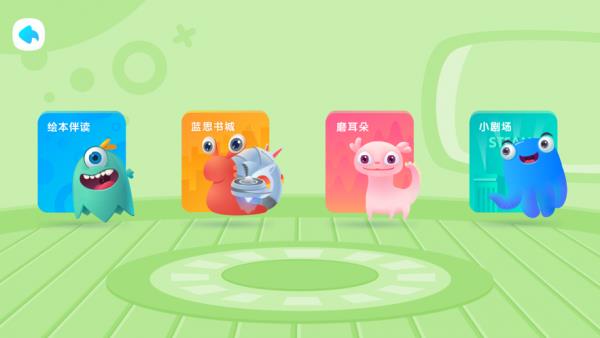 斯林姆云学习  v1.0图3