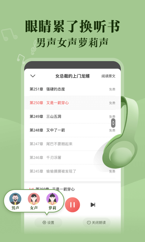 阅友免费阅读器  v4.4.1.1图3