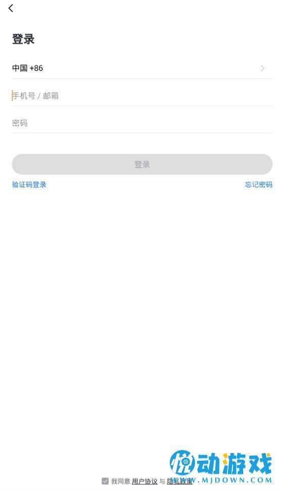 安爸物联