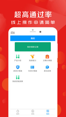 玉兔花  v3.5.3图1