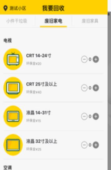 虎哥环境  v3.3.3图2