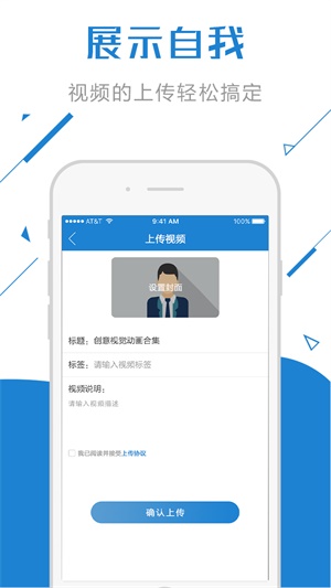 云豆安卓版  v2.0.47图2