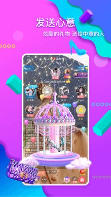 约宝宝官网下载  v2.1图1