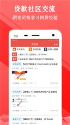 小熊白卡app下载