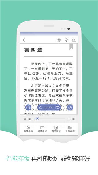 云虫爱看2023  v3.3图2