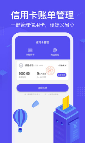 小赢卡贷款