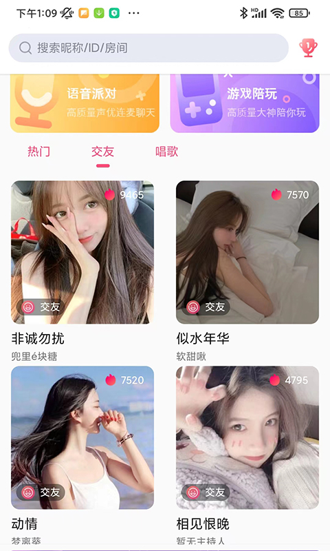 缘之鱼2024