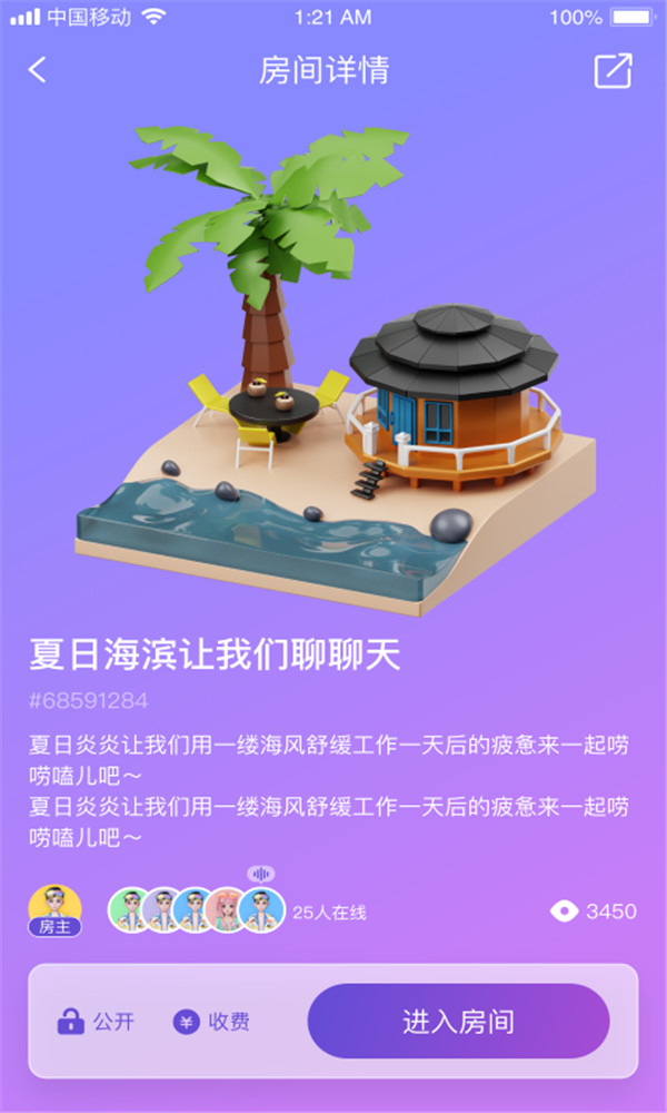 源初宇境最新版