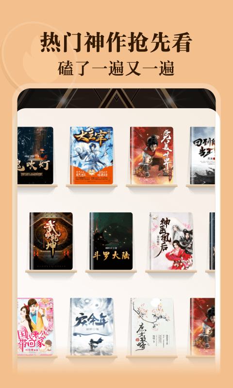 阅友免费阅读器  v4.4.1.1图2