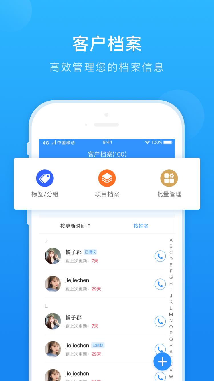 高密  v1.0.5图3