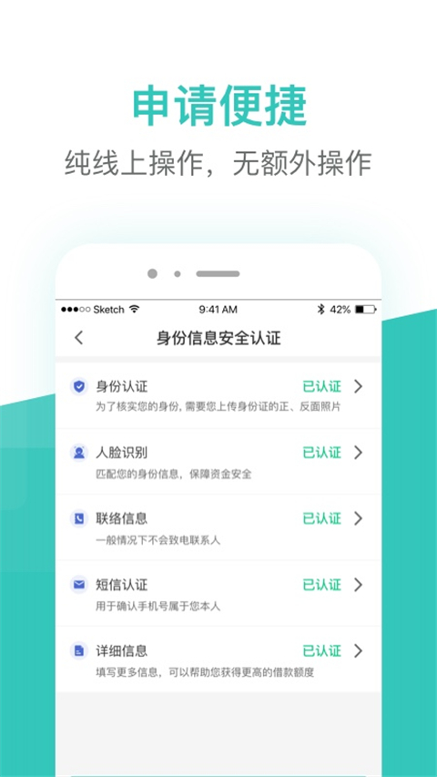 芸豆借款贷款2024  v1.0图1