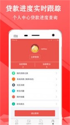 小熊白卡app下载  v1.0图1