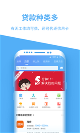 栀子花借款app  v1.0图2