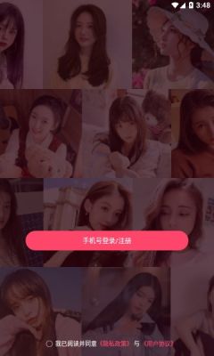 缘分热恋2023  v1.0.2图1
