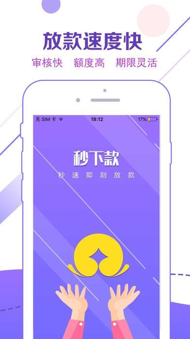 小芽贷2024