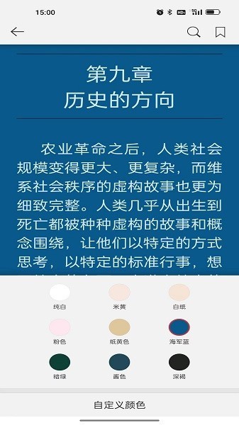 阅界电子书安卓版
