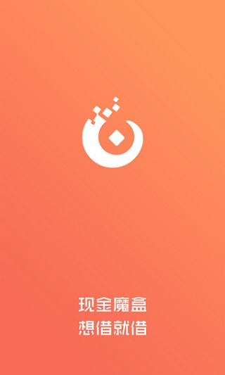 优享贷  v1.0.0图3