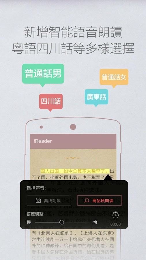 掌阅ireader下载电子书
