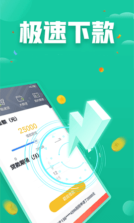 小芽贷平台最新版