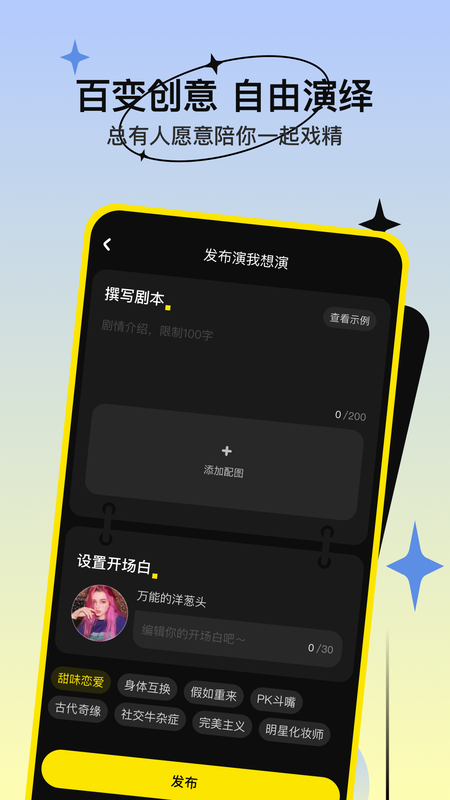 缘分杀2023