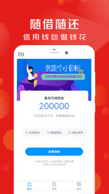 玉兔花app