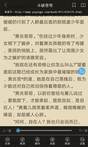 阅赚免费小说最新版