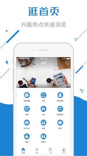 云豆安卓版  v2.0.47图3