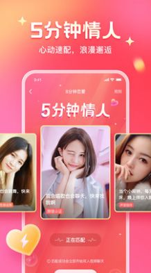 知心乐园最新版  v1.0图1
