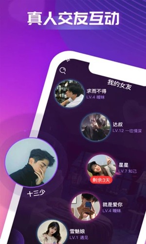 芒遇手机版  v1.0图3