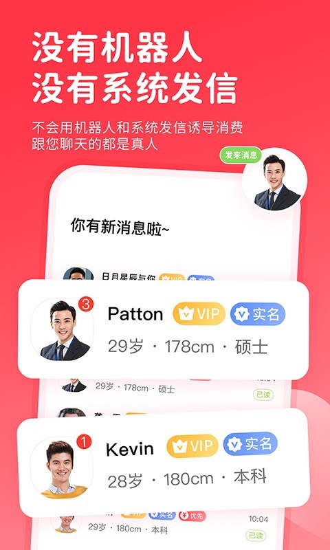 一线姻缘网登录官网