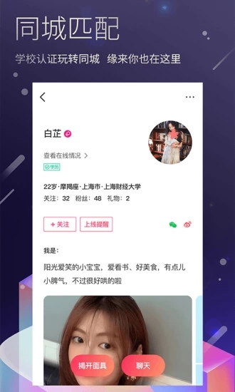 7天情侣  v1.0.0图1