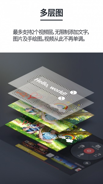 巧影破解版下载  v4.6.5图2