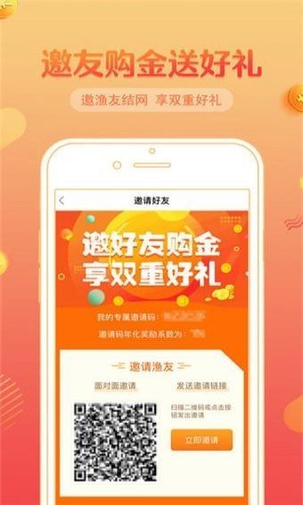 小鑫花借款平台安卓版  v1.0图3
