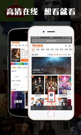 90s电影院手机版  v1.3图2