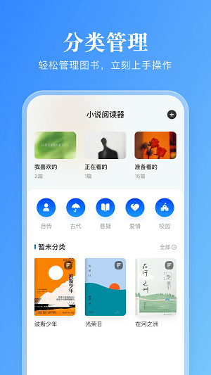 卓凡阅读器2024