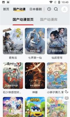 梓铭动漫2023