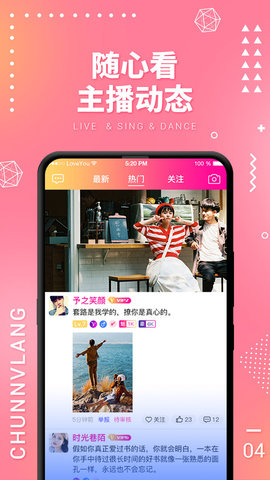 即约  v1.0图2