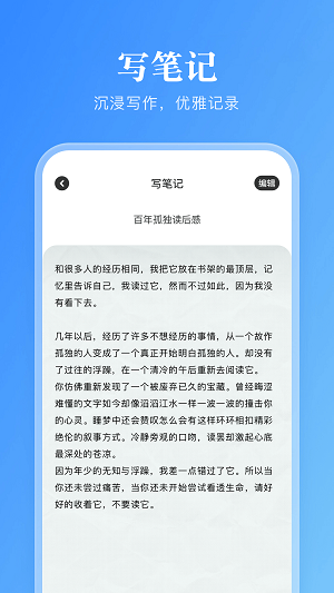 卓凡阅读器2024  v1.3图1