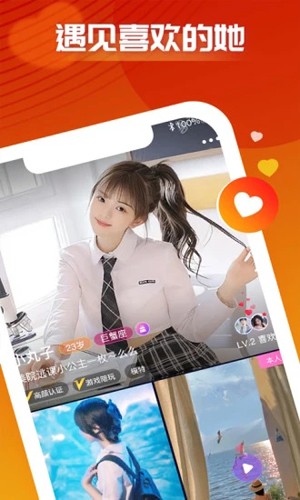 芒遇手机版  v1.0图1