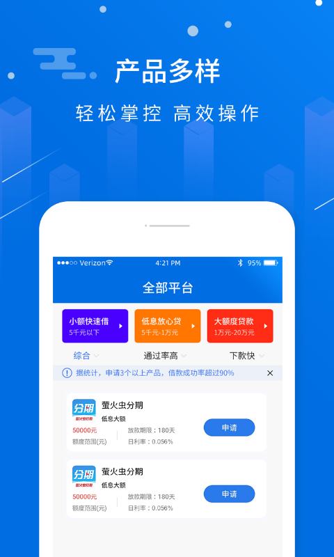 小蚁贷款2023  v2.3图1