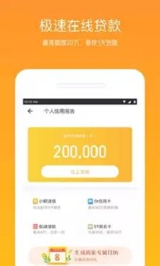 黑魔盒贷款vivi钱包  v4.5.2图1